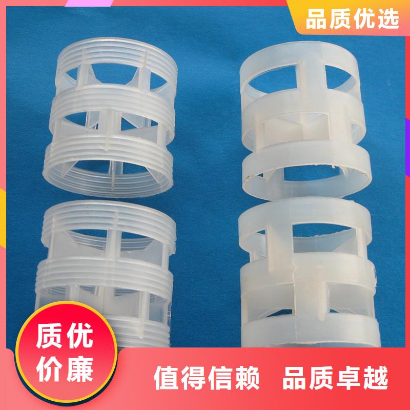 鮑爾環(huán)沸石優(yōu)質(zhì)工藝