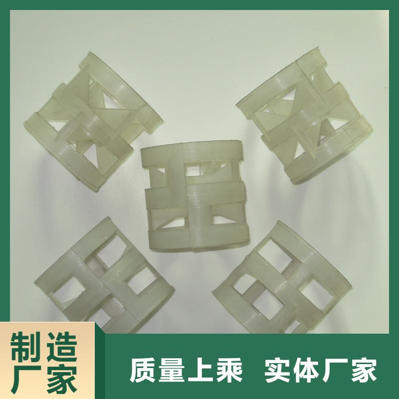 鲍尔环纤维球超产品在细节