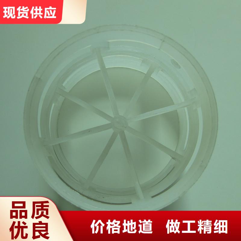 鮑爾環(huán)陶粒專業(yè)完善售后