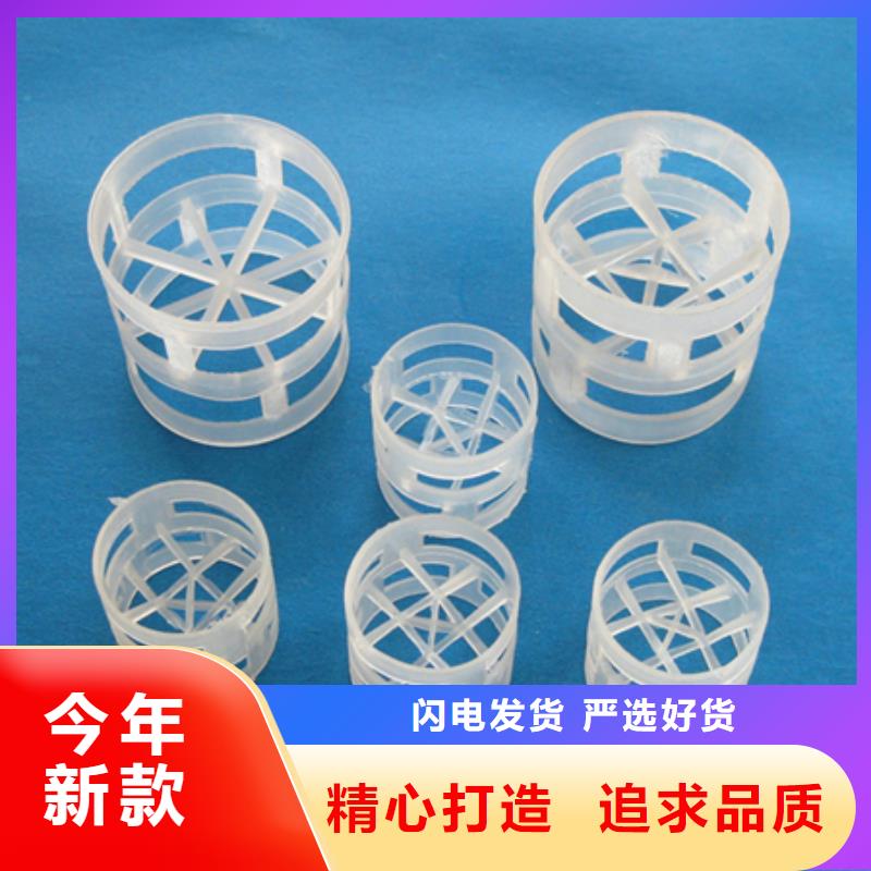鮑爾環(huán)陶粒專業(yè)完善售后