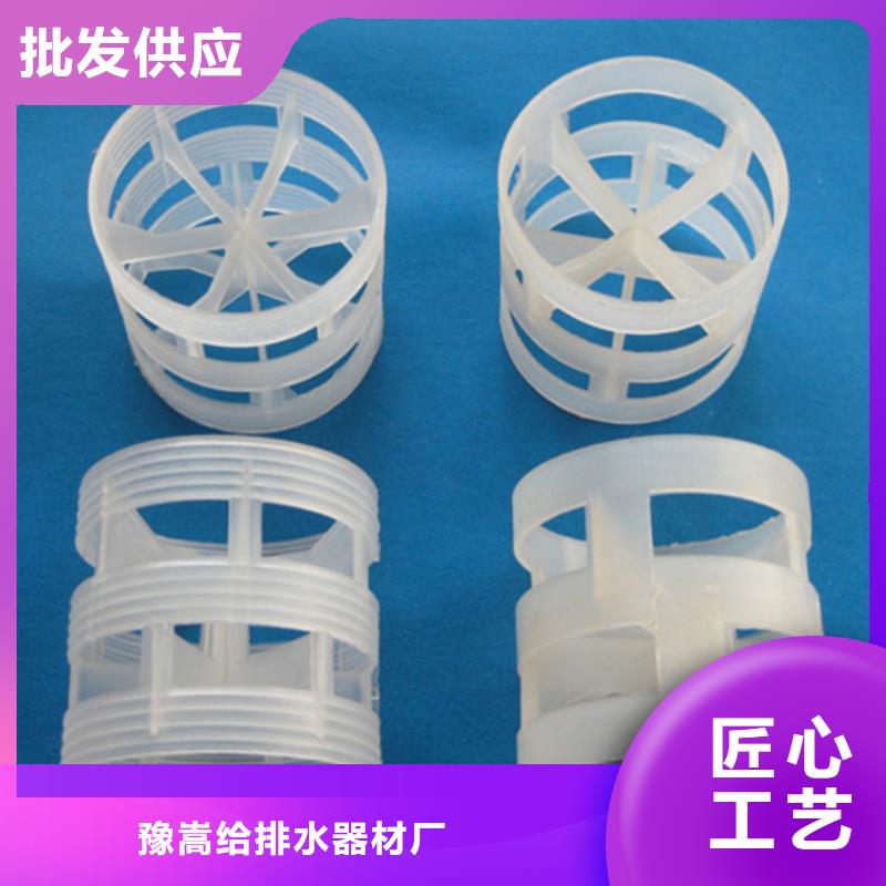 鮑爾環(huán)規(guī)格接觸塔專用豫嵩常用填料
