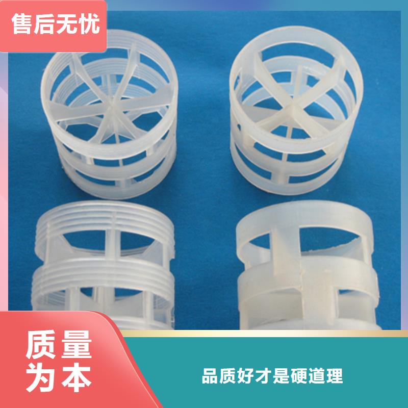 鲍尔环-蜂窝斜管填料自营品质有保障