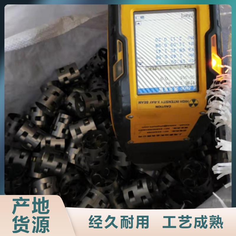 鮑爾環(huán),【沸石】精品優(yōu)選