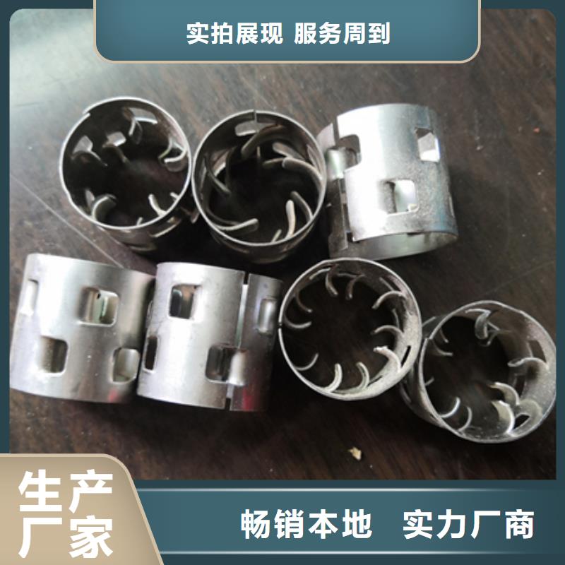 鮑爾環(huán)沸石廠家自營