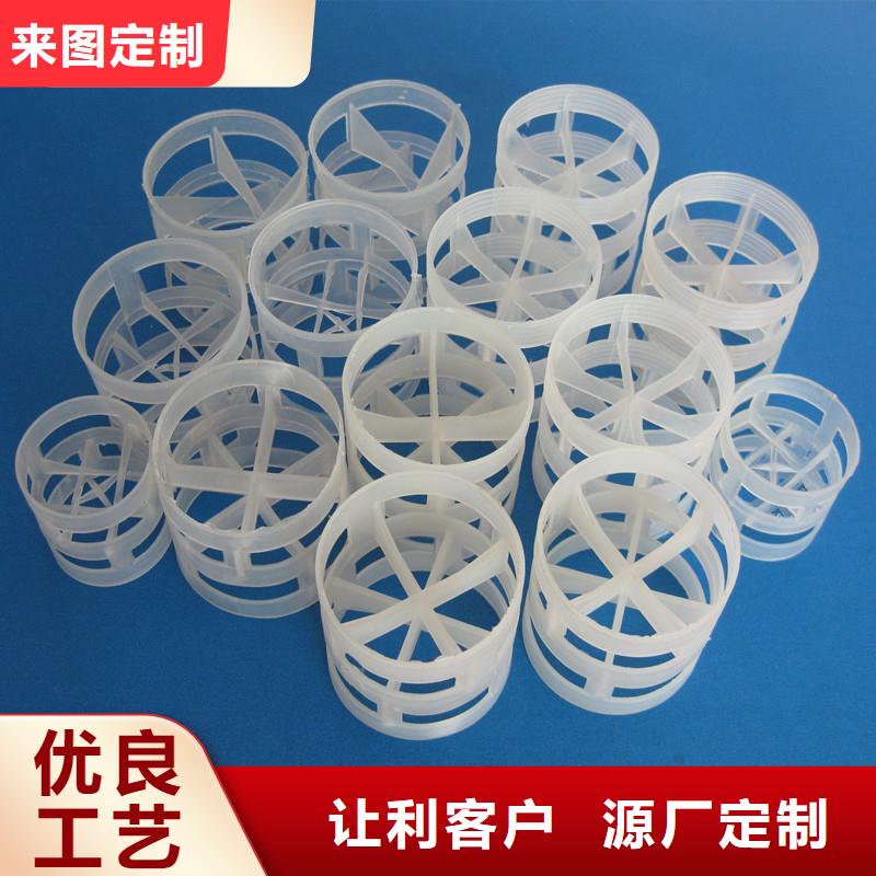 鮑爾環(huán)沸石廠家自營