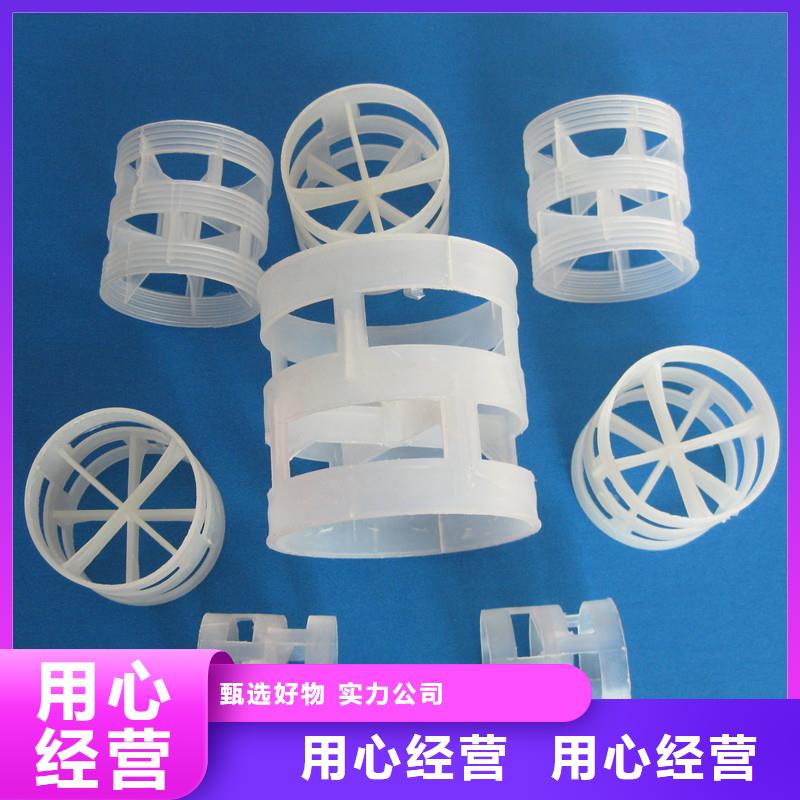鮑爾環(huán)沸石優(yōu)質(zhì)工藝