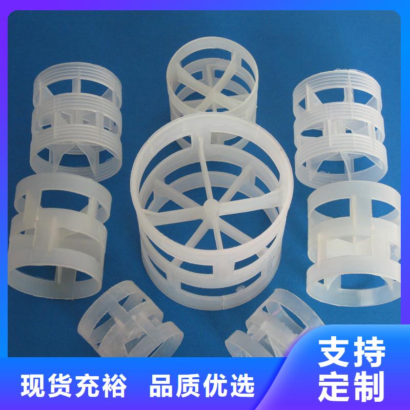 鮑爾環(huán)沸石廠家自營