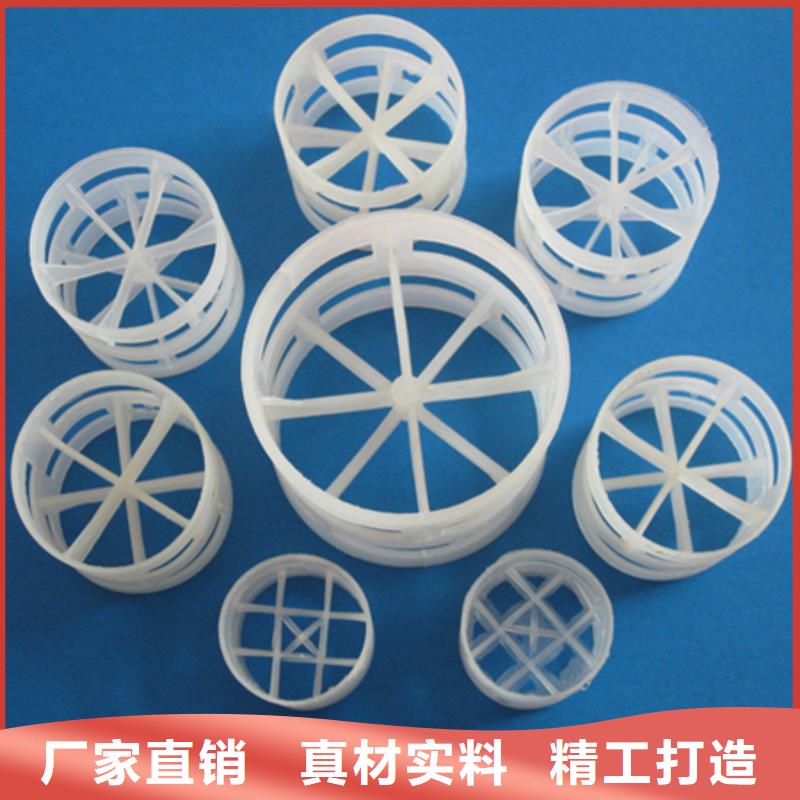 鲍尔环-蜂窝斜管填料自营品质有保障