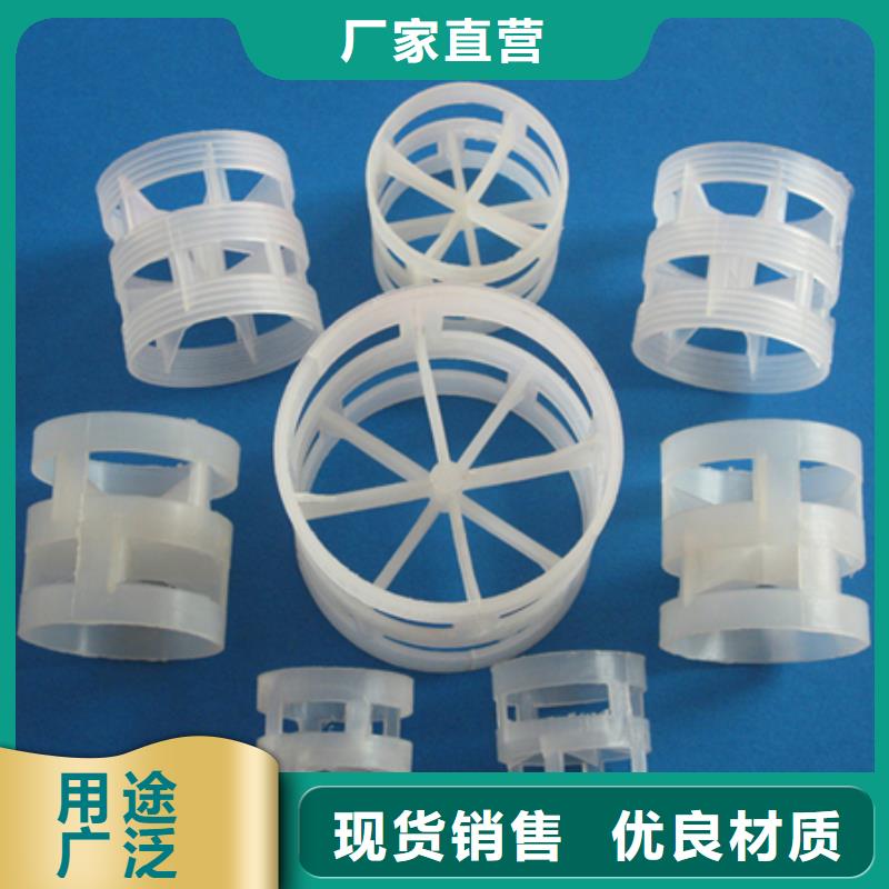鮑爾環(huán)沸石廠家自營