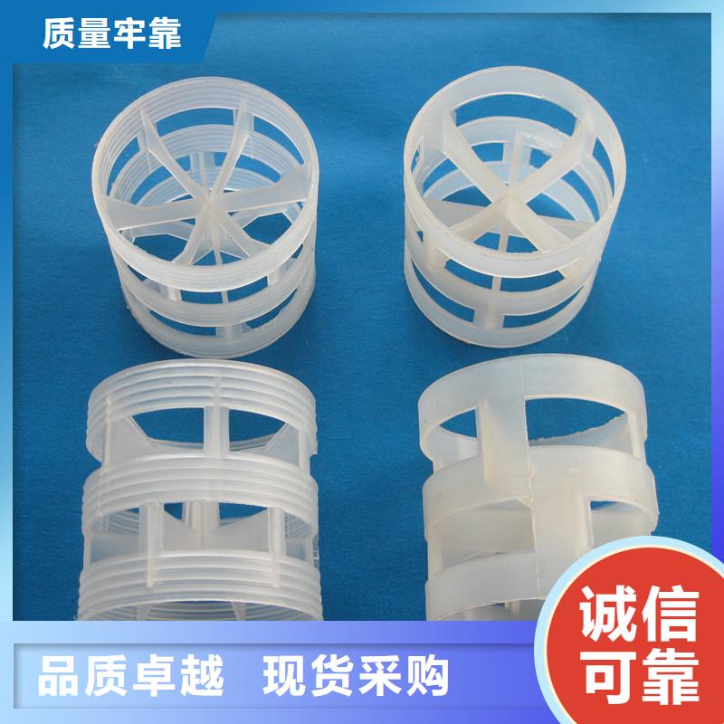 鲍尔环纤维球超产品在细节
