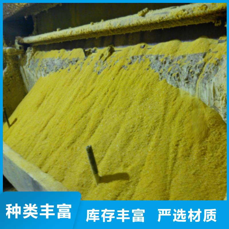 聚合氯化铝纤维球匠心打造