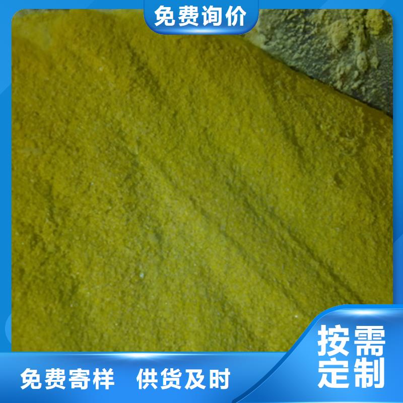 聚合氯化铝纤维球匠心打造