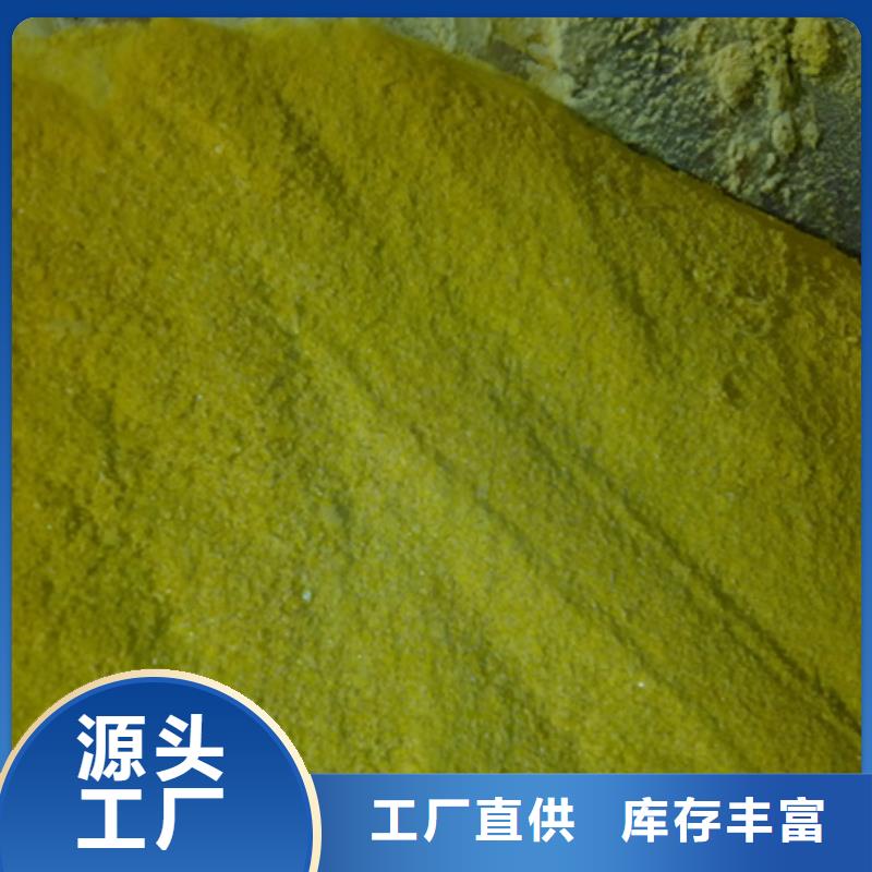 聚合氯化鋁無煙煤濾料現(xiàn)貨滿足大量采購