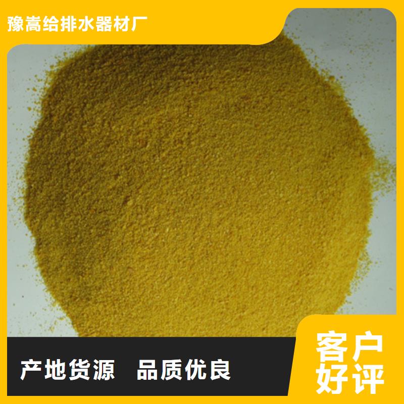 聚合氯化铝纤维球匠心打造