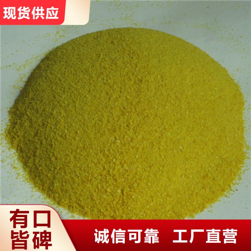 聚合氯化鋁纖維球匠心打造