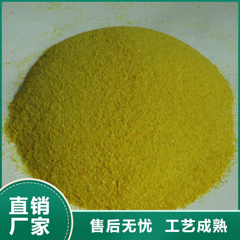 聚合氯化铝纤维球匠心打造