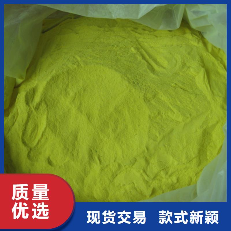 聚合氯化鋁泡沫濾珠廠(chǎng)家十分靠譜