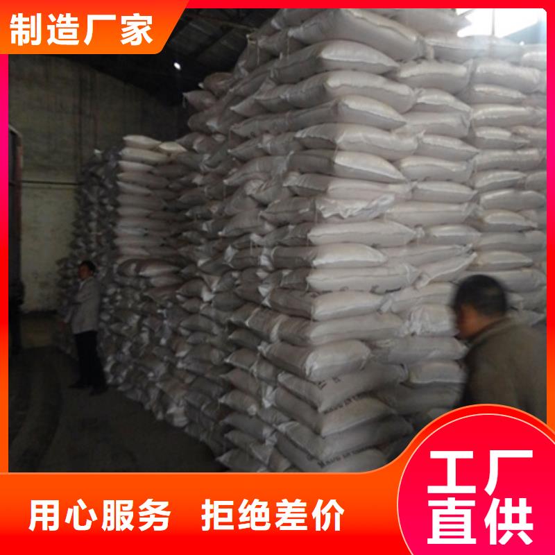 聚合氯化铝沸石用心经营