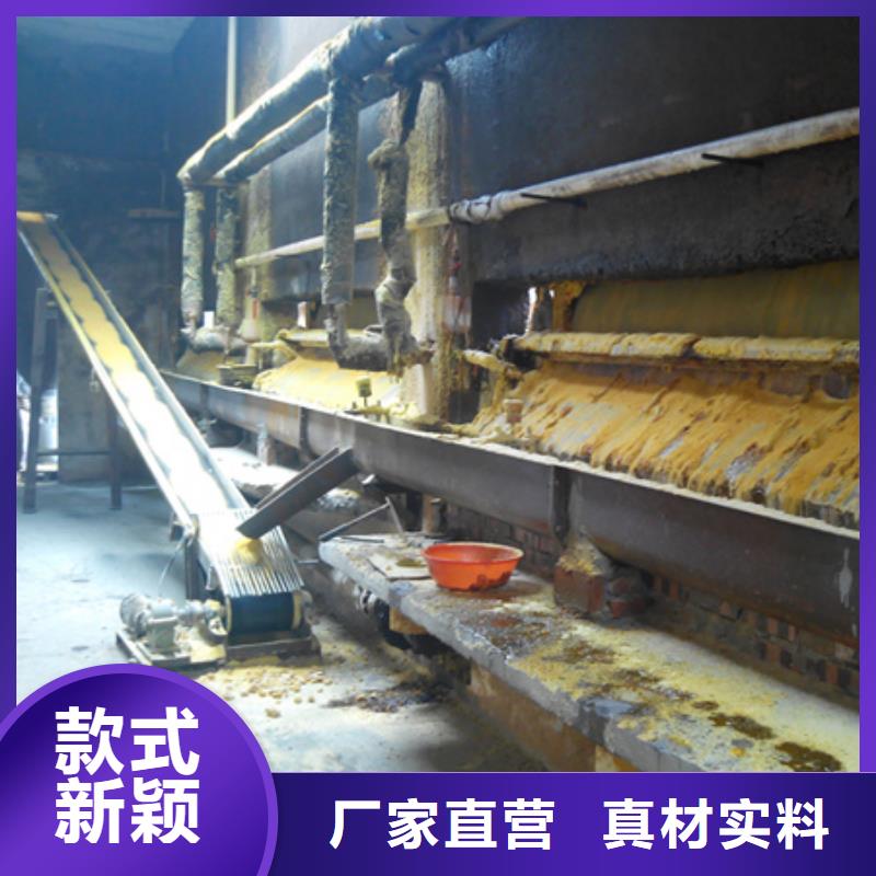 聚合氯化鋁無煙煤濾料現(xiàn)貨滿足大量采購