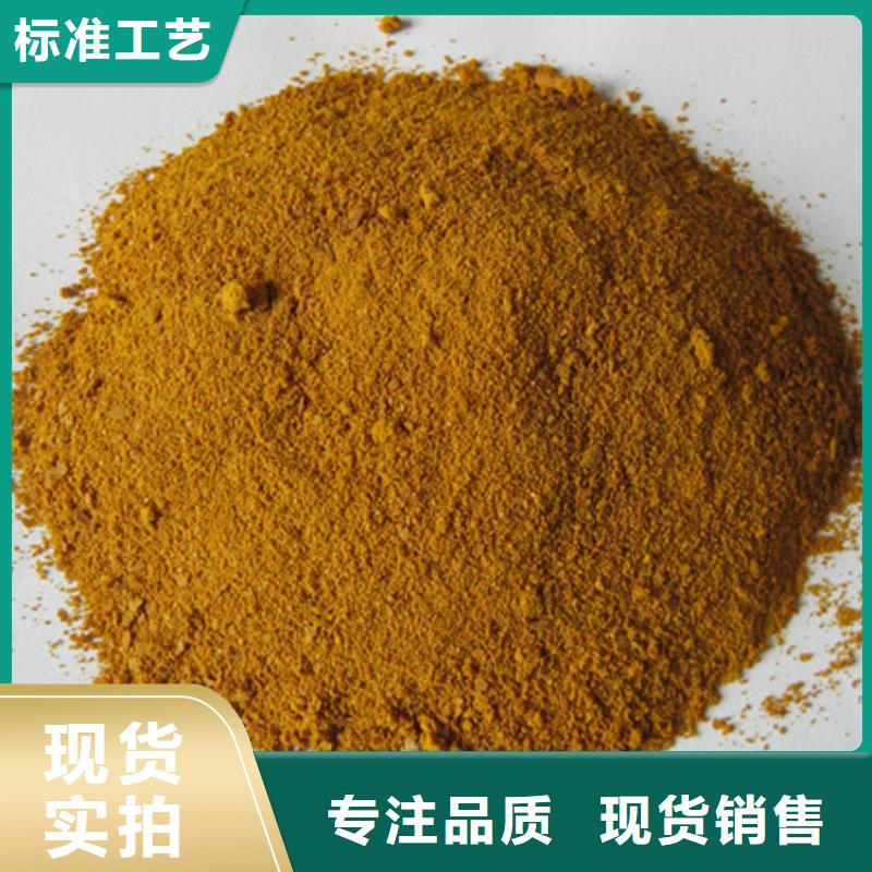 聚合氯化鋁纖維球匠心打造