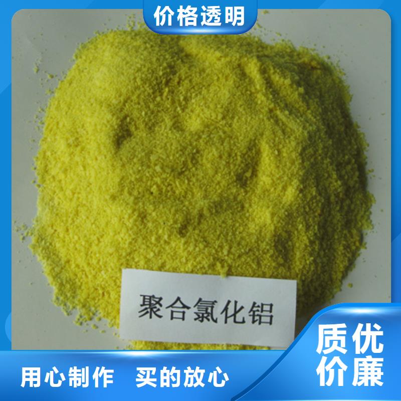 聚合氯化铝纤维球匠心打造