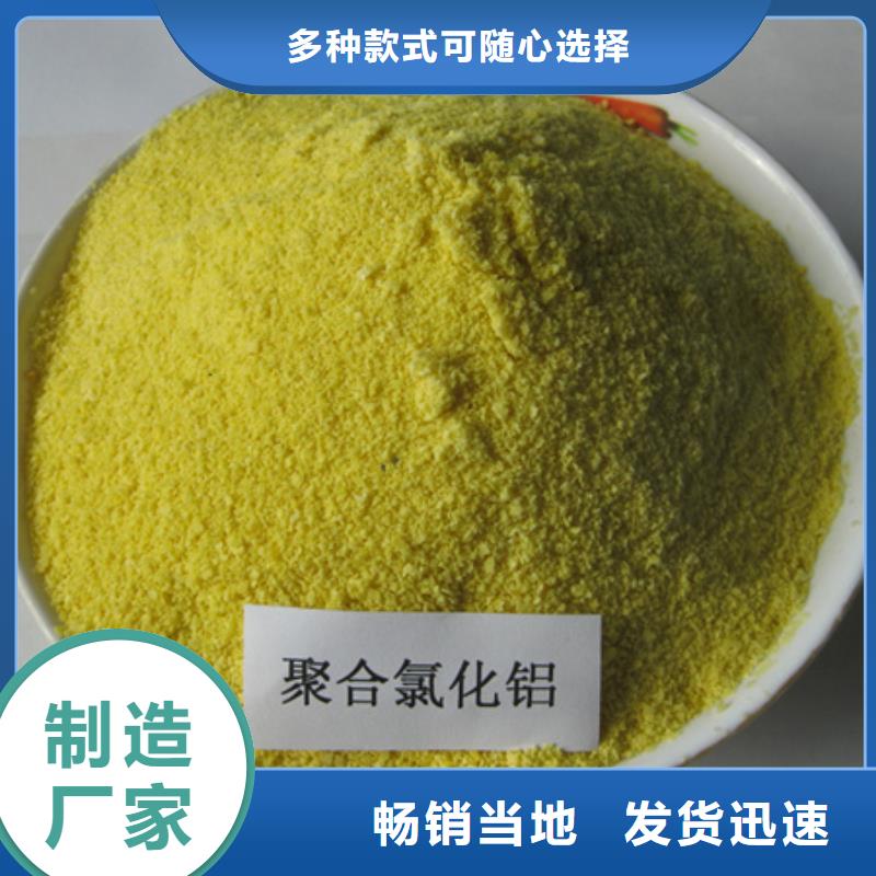 聚合氯化铝沸石用心经营