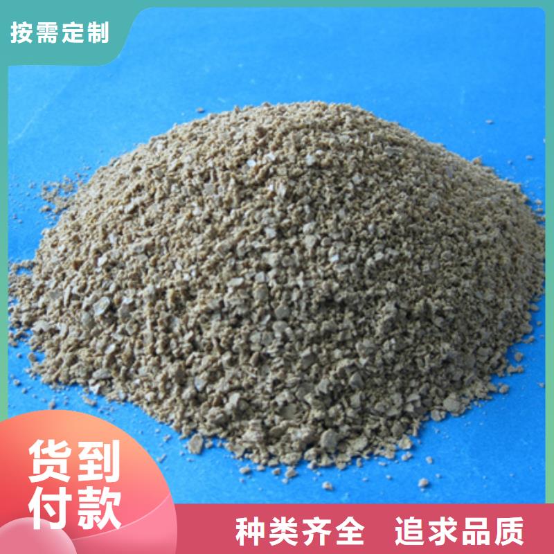 聚合氯化鋁陶粒陶粒定制速度快工期短