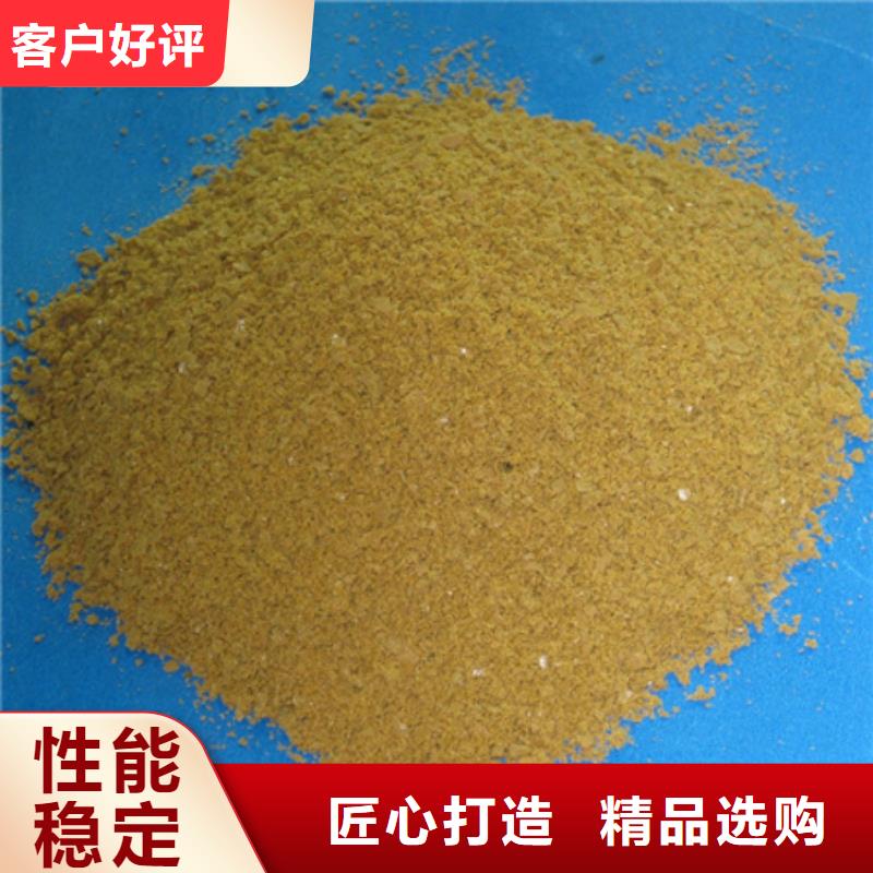 聚合氯化鋁沸石用品質(zhì)贏(yíng)得客戶(hù)信賴(lài)
