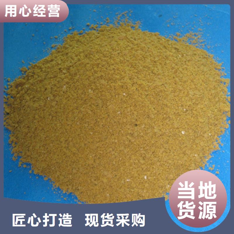 聚合氯化铝纤维球匠心打造