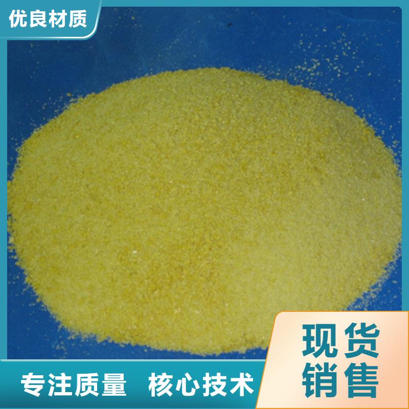 聚合氯化铝纤维球匠心打造