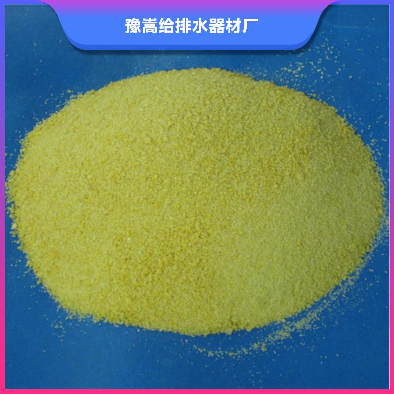 聚合氯化铝纤维球匠心打造