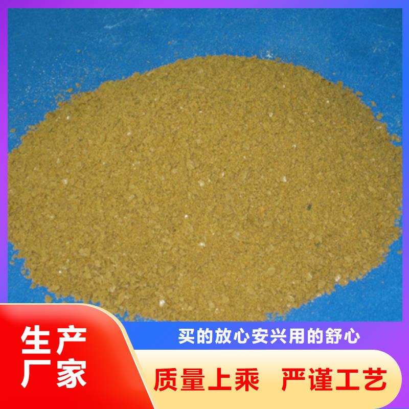 聚合氯化鋁陶粒陶粒定制速度快工期短