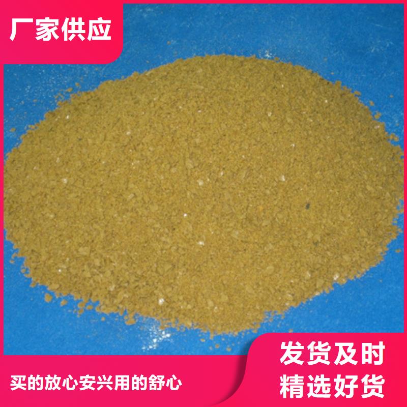 聚合氯化铝纤维球匠心打造