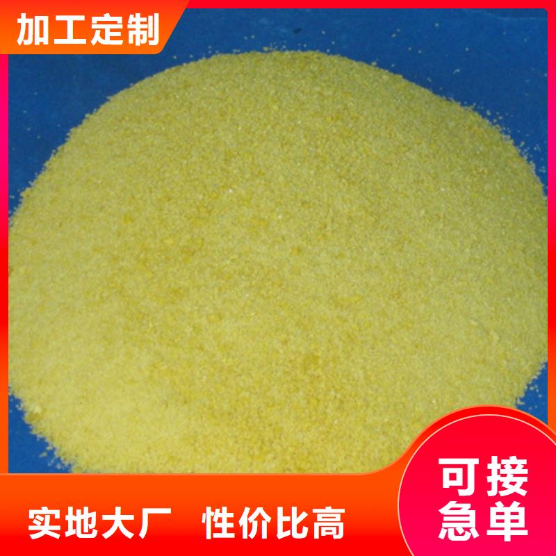 聚合氯化铝蜂窝斜管填料价格透明