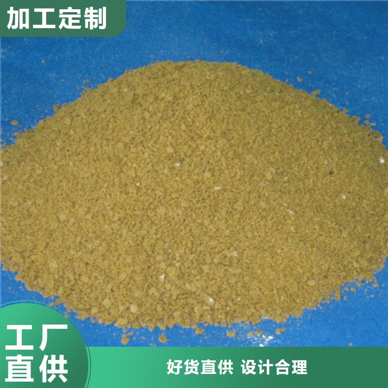 聚合氯化铝蜂窝斜管填料价格透明