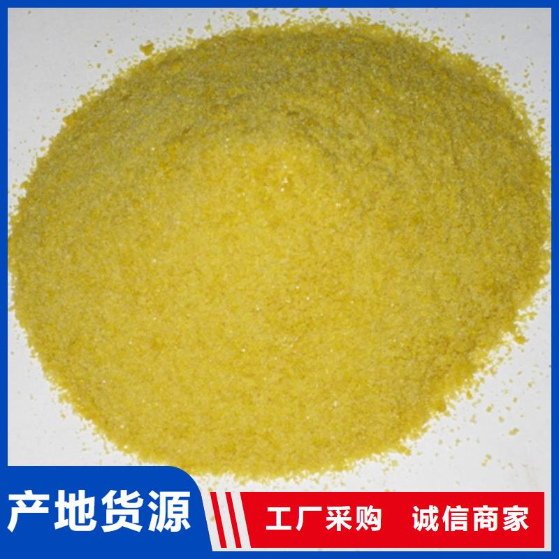 聚合氯化鋁陶粒陶粒定制速度快工期短