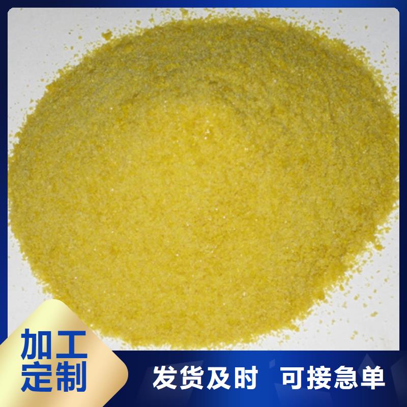 聚合氯化铝纤维球匠心打造