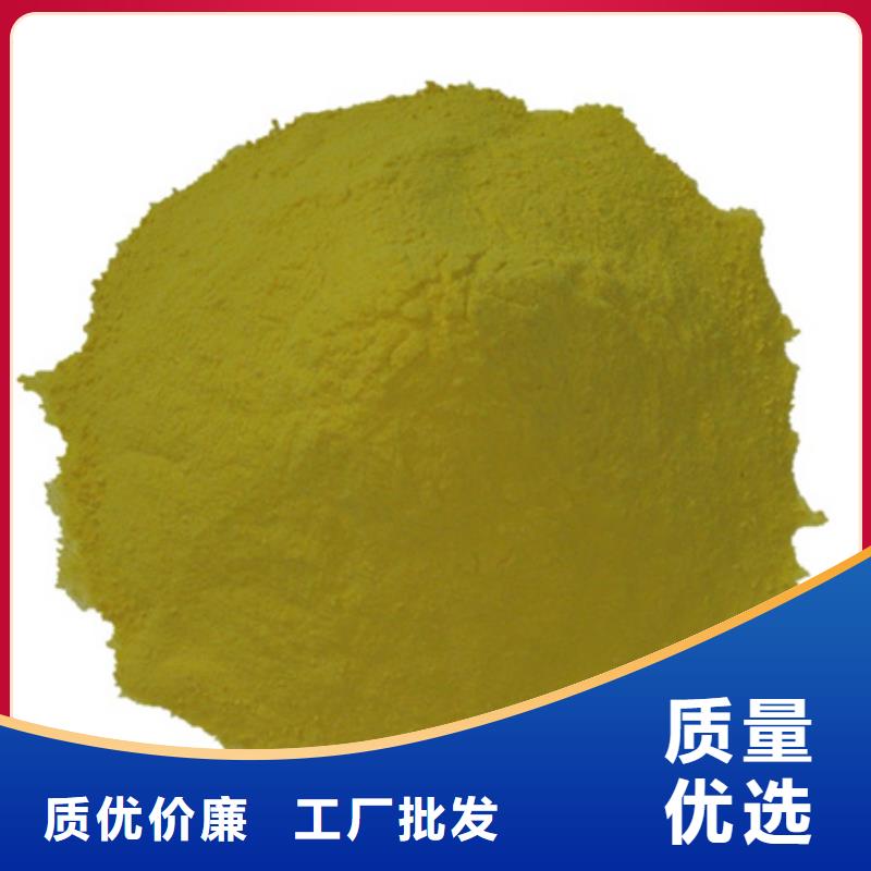 聚合硫酸鐵,多面空心球誠信經營
