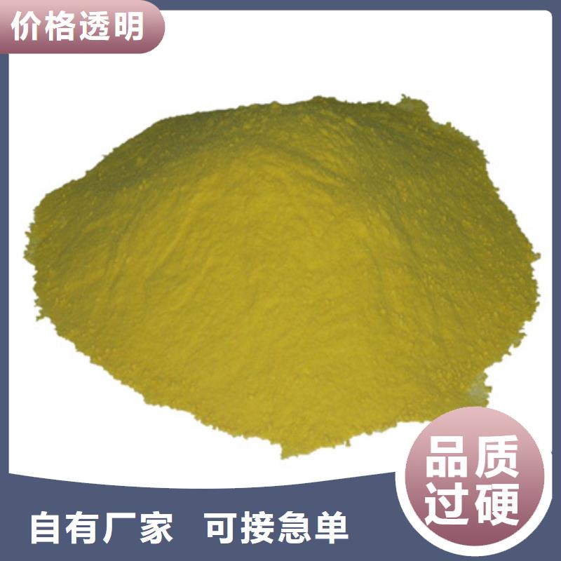 聚合硫酸鐵多面空心球多種規(guī)格可選