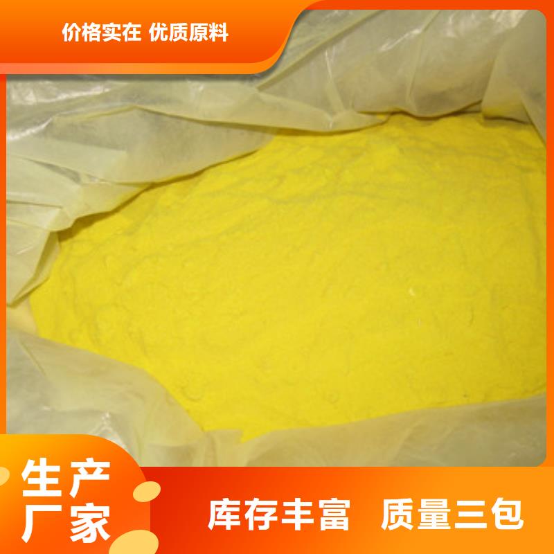 聚合硫酸铁沸石支持非标定制