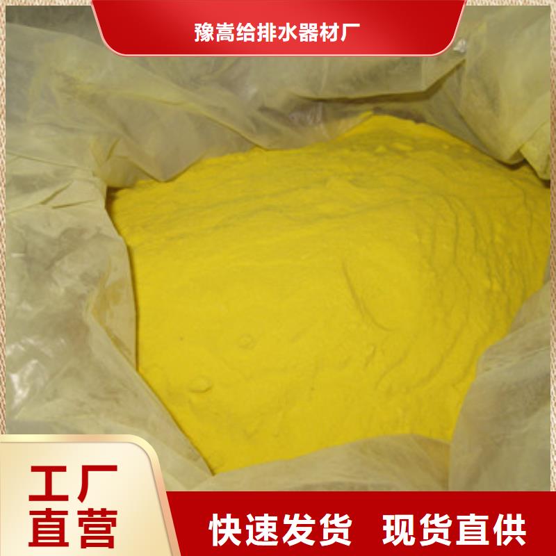 聚合硫酸鐵多面空心球多種規(guī)格可選
