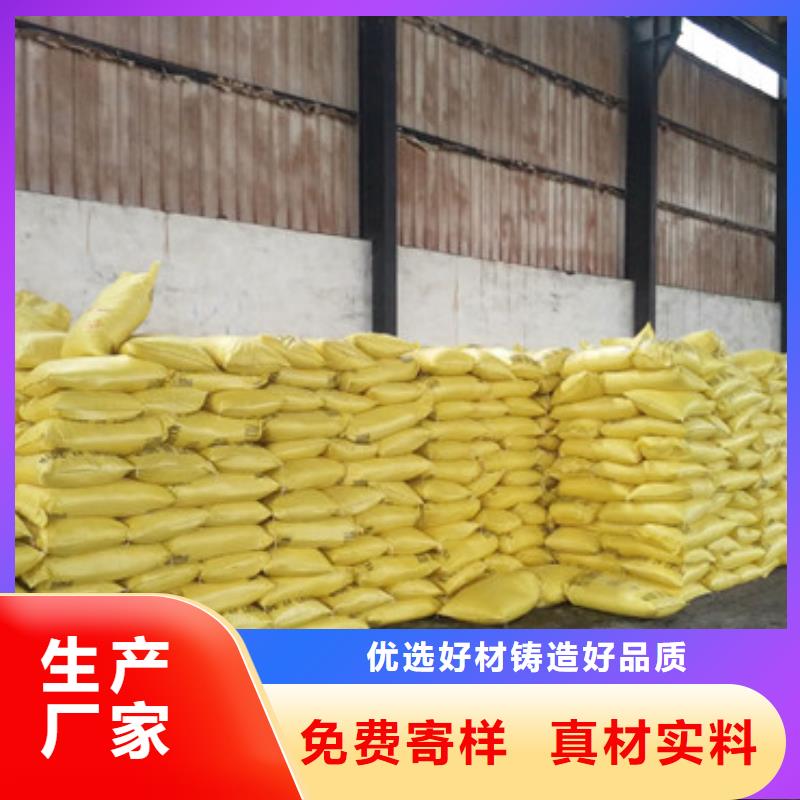 聚合硫酸铁无烟煤滤料按需设计