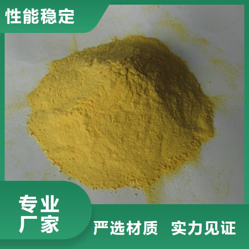 聚合硫酸鐵,纖維球從源頭保證品質(zhì)
