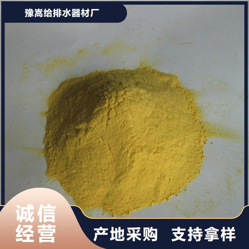 聚合硫酸铁沸石支持非标定制