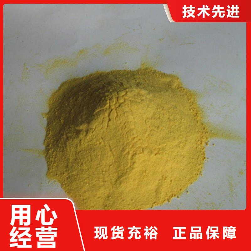 聚合硫酸铁无烟煤滤料按需设计