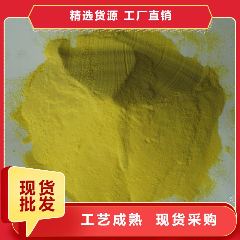 聚合硫酸铁无烟煤滤料按需设计