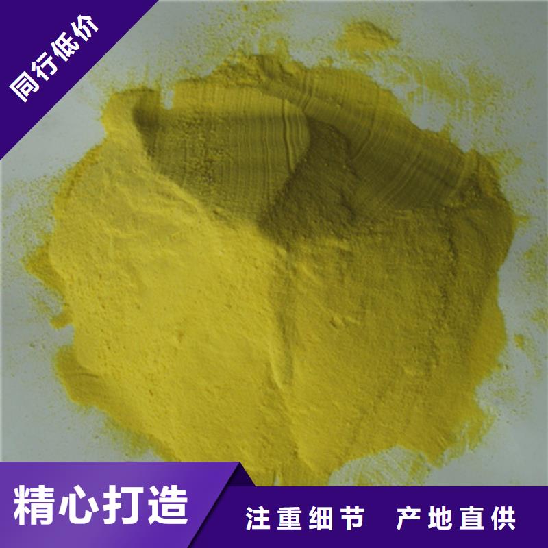 聚合硫酸铁无烟煤滤料按需设计
