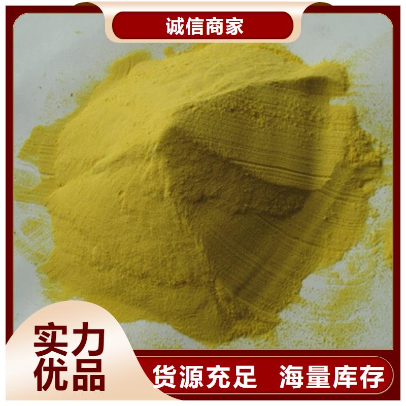 聚合硫酸鐵,纖維球從源頭保證品質(zhì)