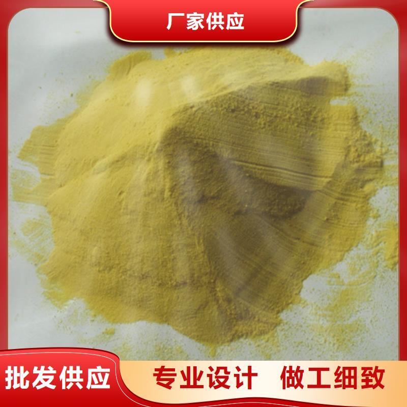 聚合硫酸铁无烟煤滤料按需设计