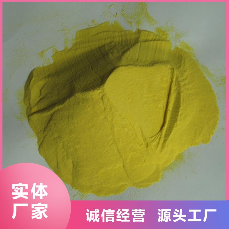 聚合硫酸鐵纖維球規(guī)格齊全實力廠家